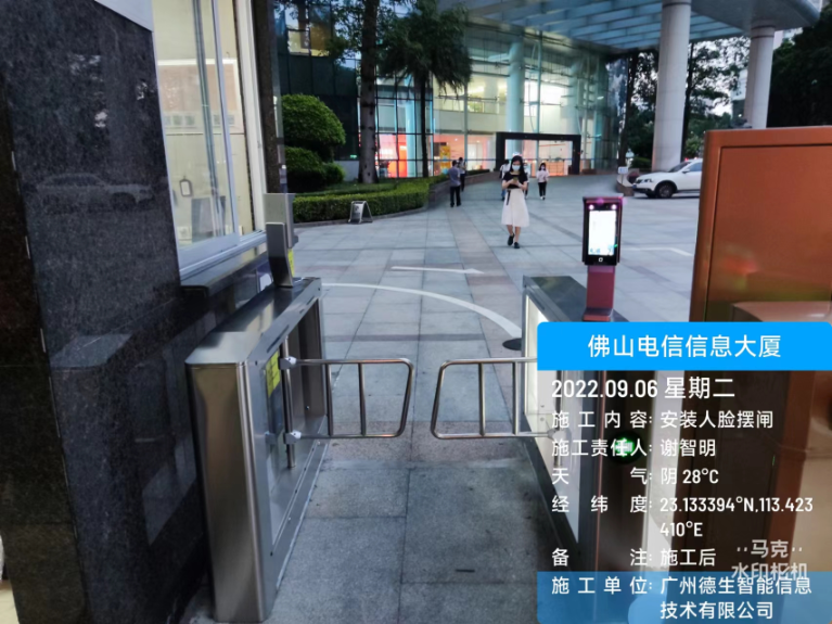 BG大游集团BG人脸闸机入驻佛山电信信息大厦